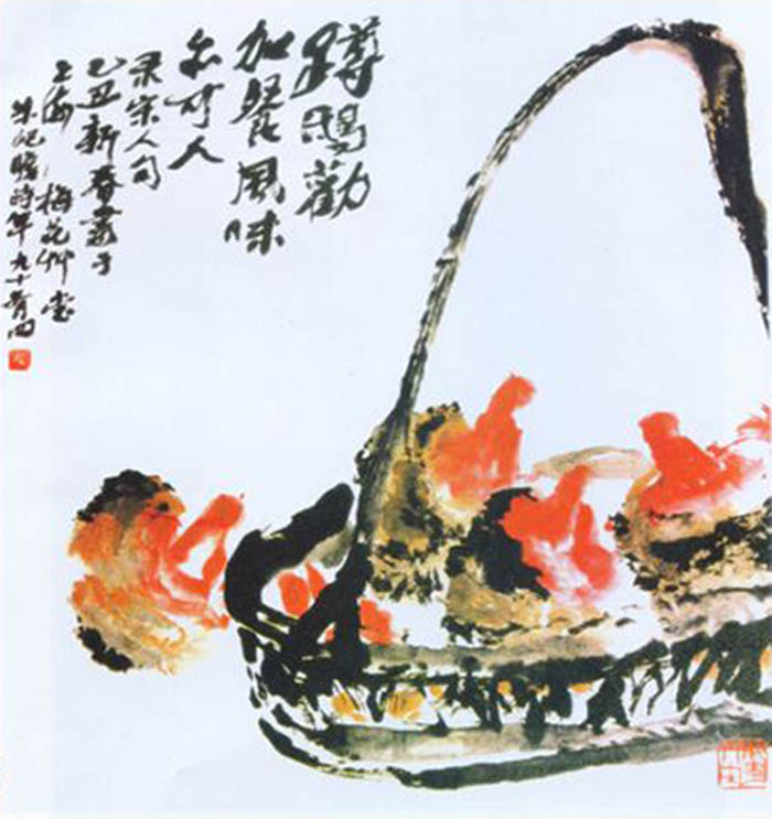 CCCC hosts Chinese Art Exhibition